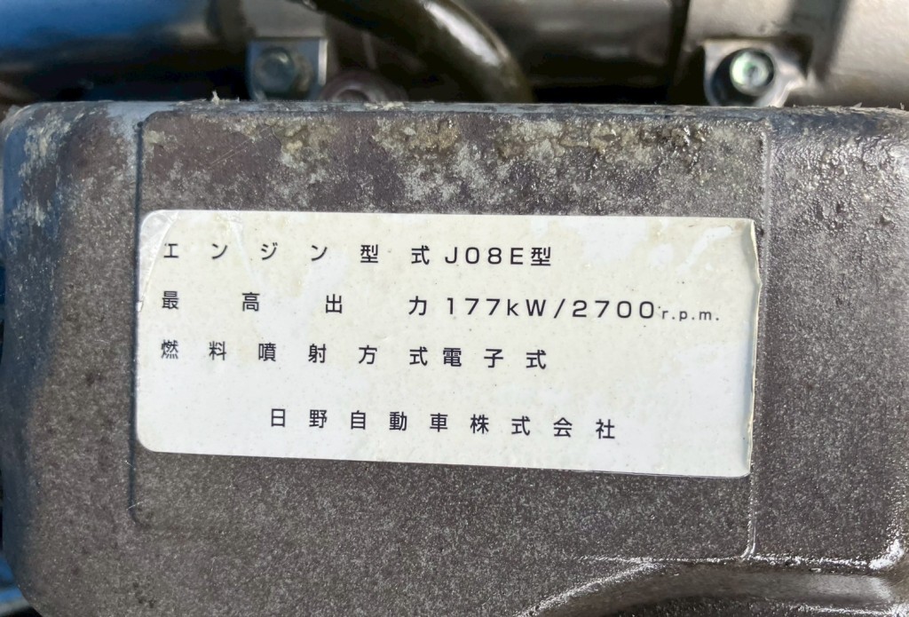 画像 5枚目